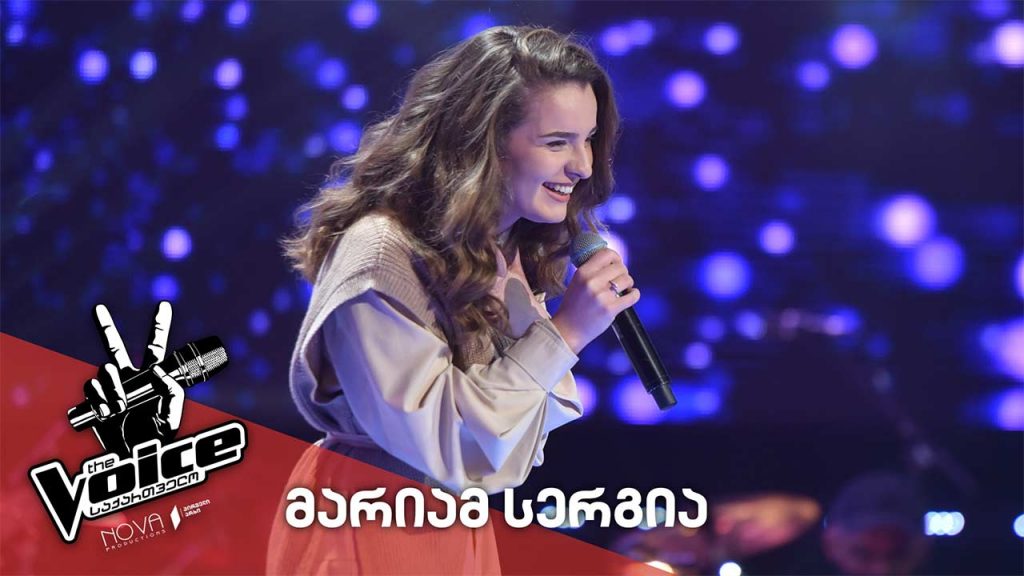 #ვოისი მარიამ სერგია / Mariam Sergia – someone you loved
