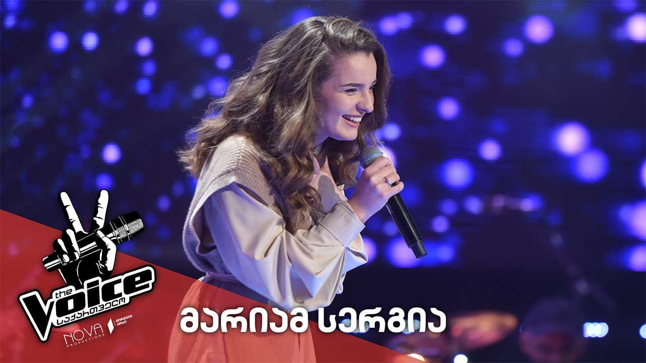 #ვოისი მარიამ სერგია / Mariam Sergia - someone you loved