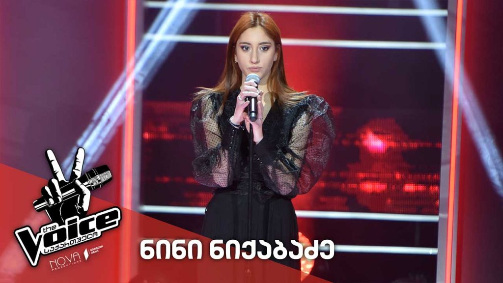 #ვოისი ნინი ნიქაბაძე / Nini Nikabadze – skyscraper