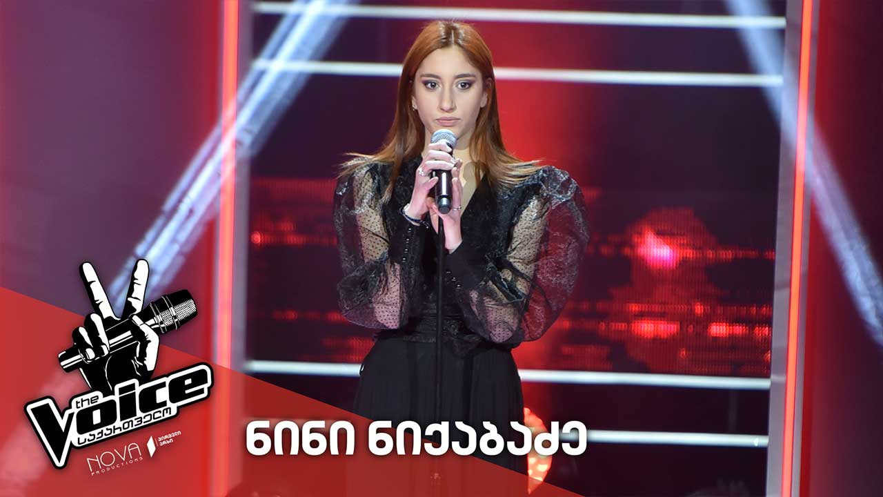 #ვოისი ნინი ნიქაბაძე / Nini Nikabadze - skyscraper