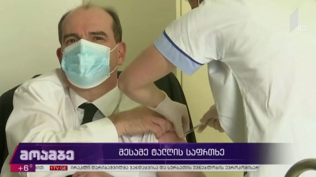 მესამე ტალღის საფრთხე