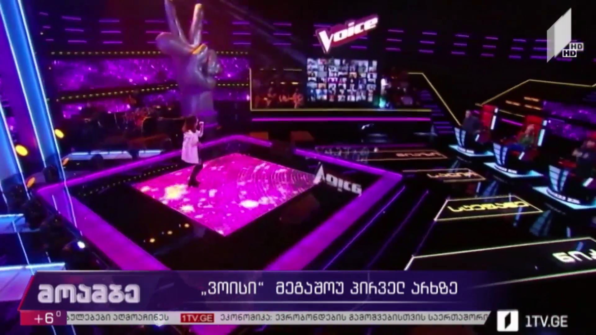 „ვოისი“- მეგაშოუ საქართველოს პირველ არხზე