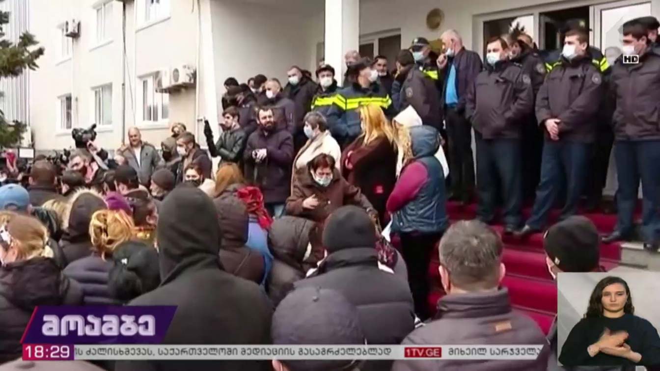 აქცია აჭარის მთავრობის სახლთან