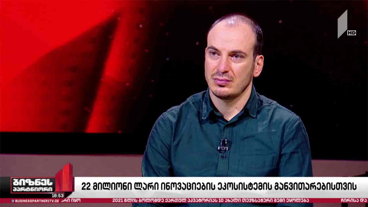 GITA-ს განხორციელებული პროექტები და 2021 წლის გეგმები