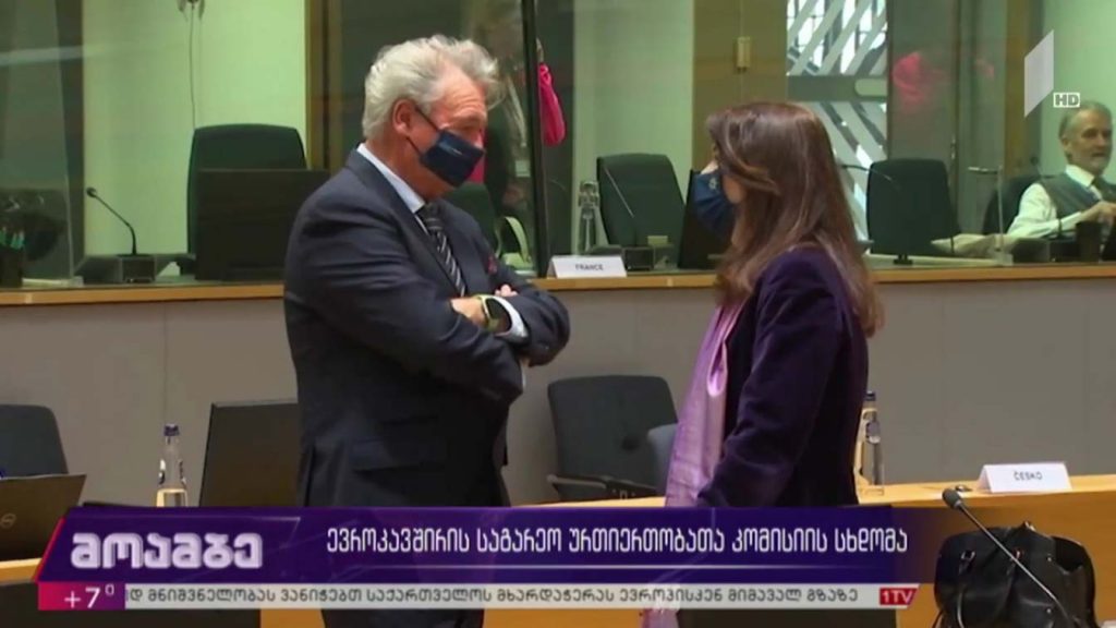 ევროკავშირის საგარეო ურთიერთობათა კომისიის სხდომა