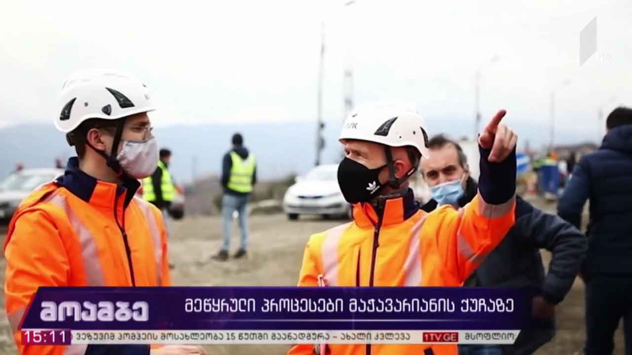 მეწყრული პროცესები მაჭავარიანის ქუჩაზე