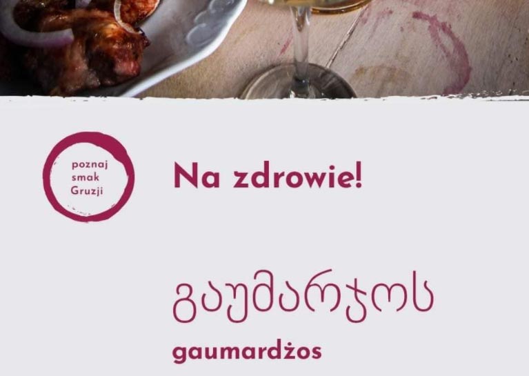ღვინის ეროვნული სააგენტო – ქართული ღვინის ერთ-ერთ უმსხვილეს ექსპორტიორ ქვეყანაში, პოლონეთში, აქტიური მარკეტინგული კამპანია 2021 წელსაც გაგრძელდება