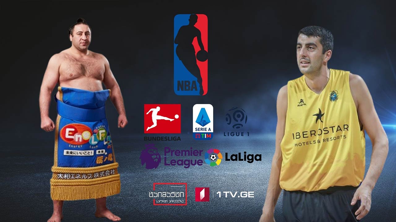 26-28 მარტს თბილისში გრანდ სლემი გაიმართება / გიორგი შერმადინის 21 ქულა ჩემპიონთა ლიგაზე / ბარსელონას ადმინისტრაციის მანანა გიორგაძე დაინიშნა #ტაიმაუტი