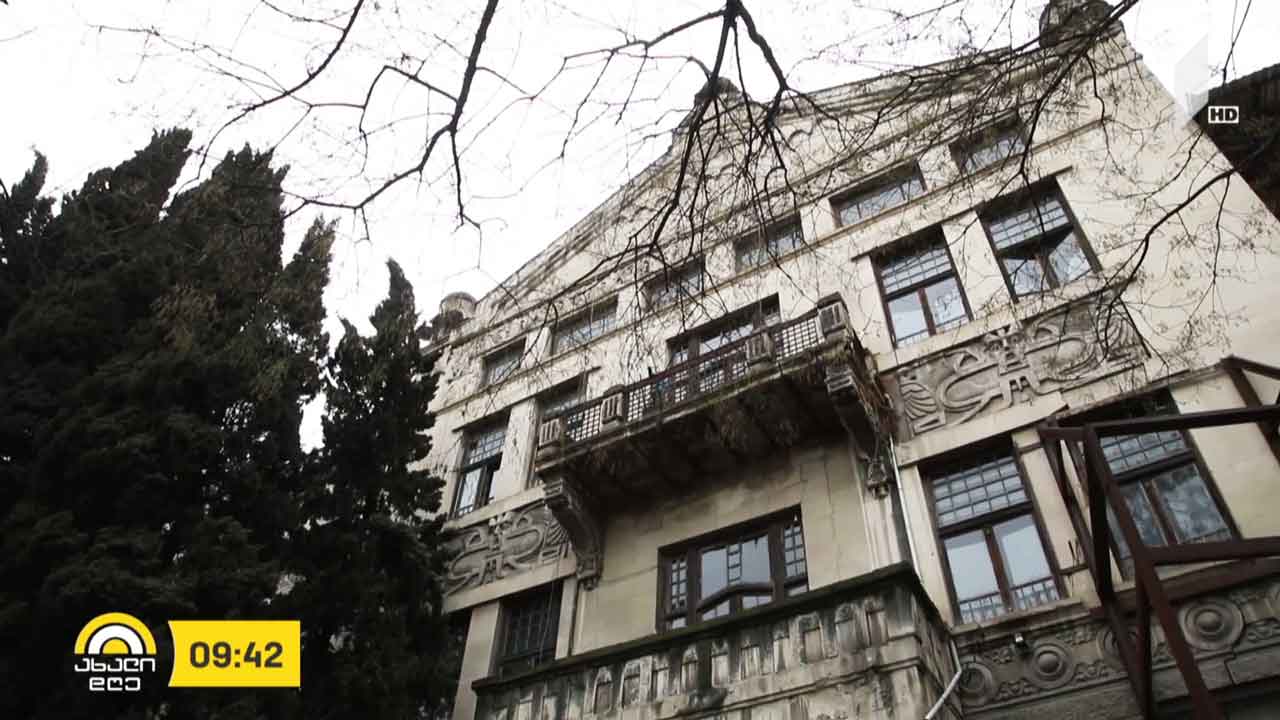 თბილისი კინოში - ისტორიული სახლი ჭონქაძის 12 ნომერში