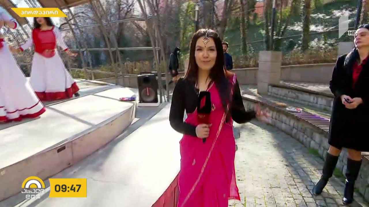ფერების ფესტივალი