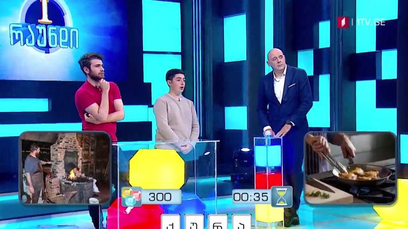 „მარტივი ლოგიკა“ – 29 მარტს, 22:00