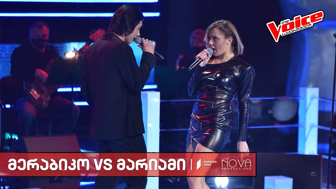 მარიამ დოკვაძე და მერაბიკო დოლიძე / Mariam Dokvadze & Merabiko Dolidze - I’m sexy and I know it