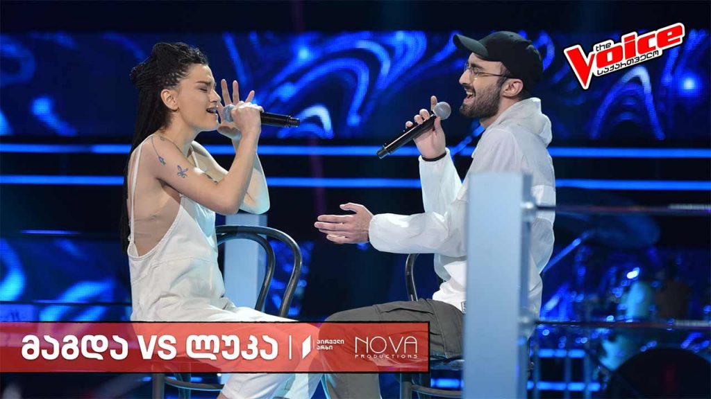 მაგდა ივანიშვილი და ლუკა ნიავაძე​ / Magda Ivanishvili & Luka Niavadze – I love you 