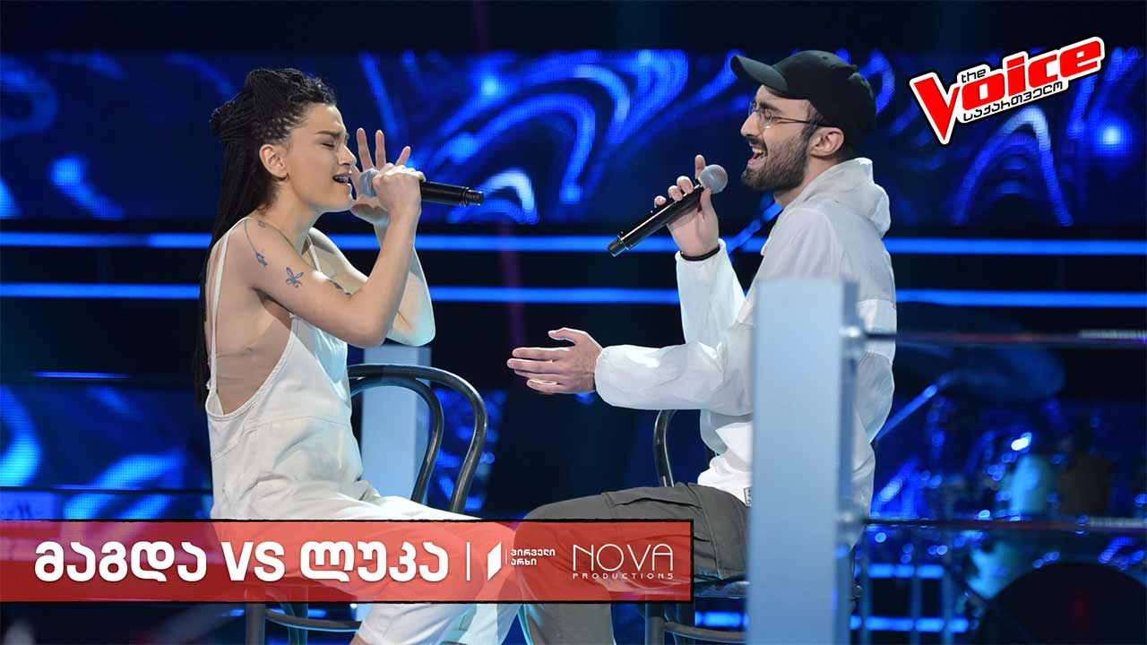 მაგდა ივანიშვილი და ლუკა ნიავაძე​ / Magda Ivanishvili & Luka Niavadze - I love you 