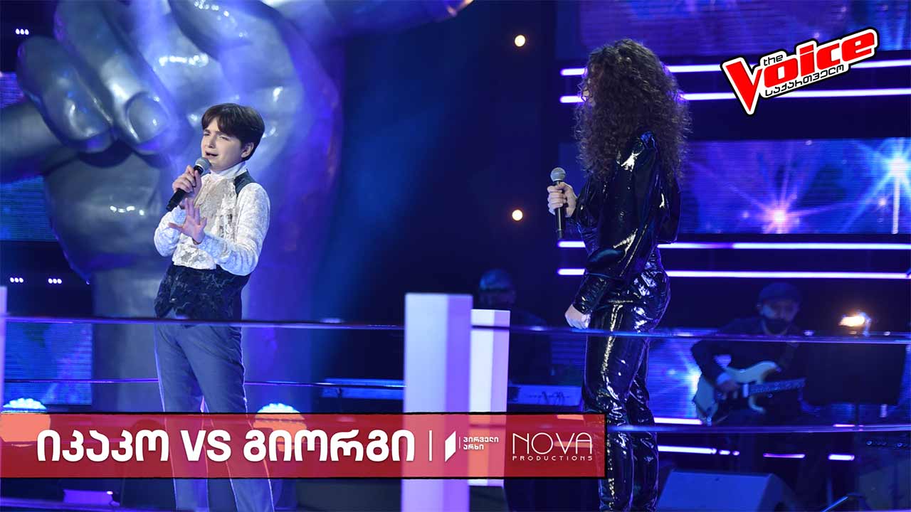 იკაკო ალექსიძე და გიორგი ცისკაძე / Ikako Aleksidze & Giorgi Tsiskadze - flying without wings 