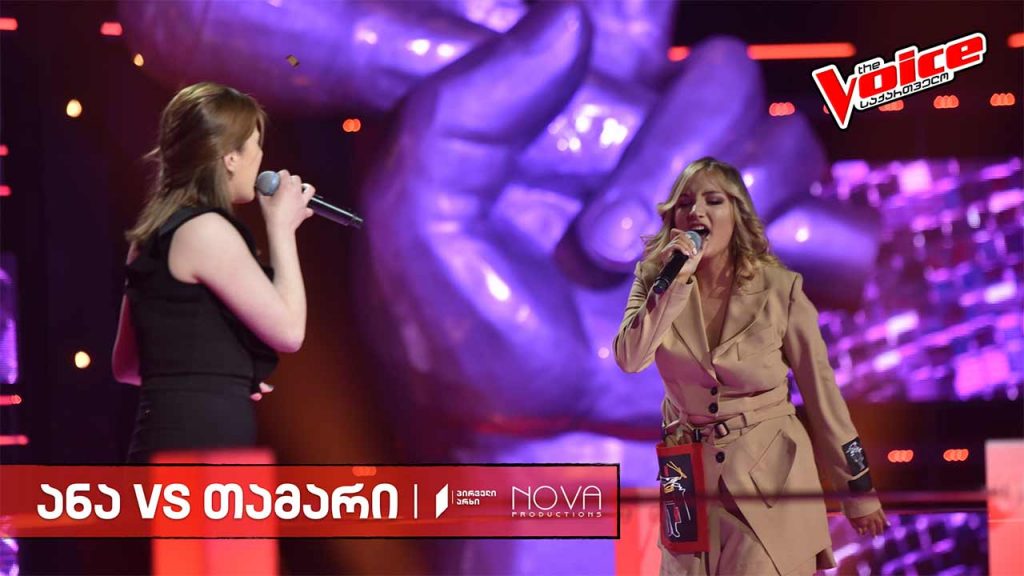 ანა მორგოშია და თამარ ლილუაშვილი / Ana Morgoshia & Tamar Liluashvili – signed sealed delivered i’m yours