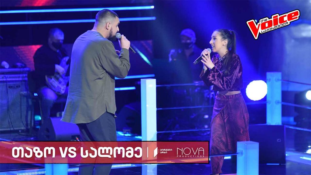 სალომე თათარაშვილი და თაზო გარსიძე​ / Salome Tatarashvili & Tazo Garsidze – waterfalls