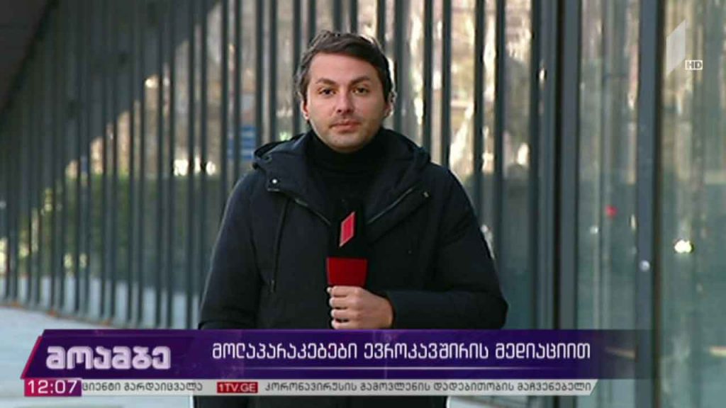 მოლაპარაკებები ევროკავშირის მედიაციით