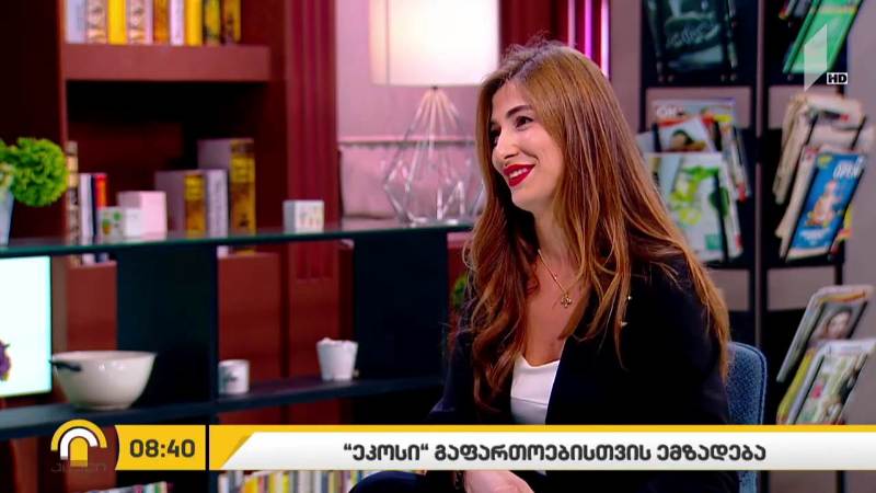 საწარმო „ეკოსი“ გაფართოებისთვის ემზადება