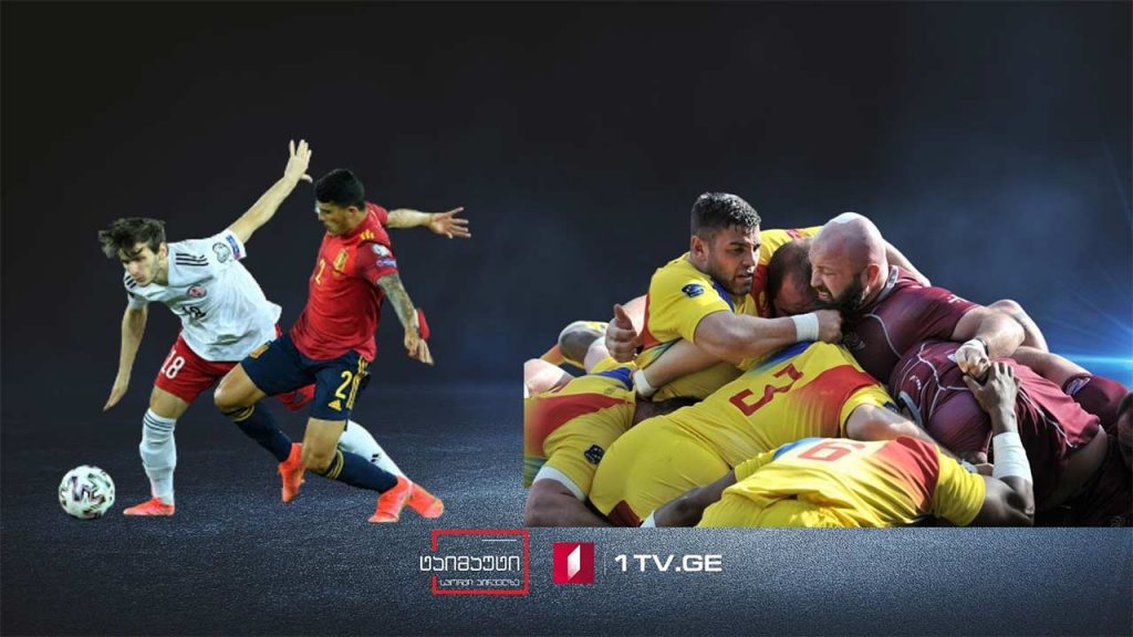 საქართველოს ნაკრები ესპანეთთან დამარცხდა/ბორჯღალოსნებმა რუმინეთი დაამარცხეს/გიორგი შერმადინის 21 ქულა #ტაიმაუტი