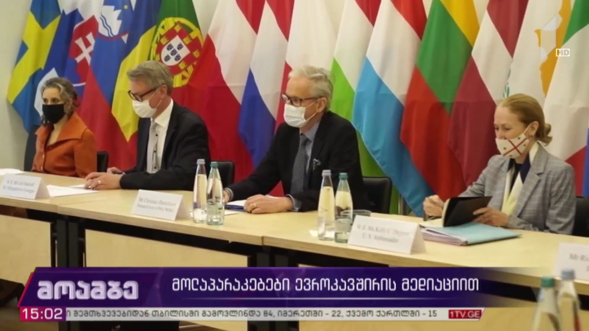 მოლაპარაკებები ევროკავშირის მედიაციით  