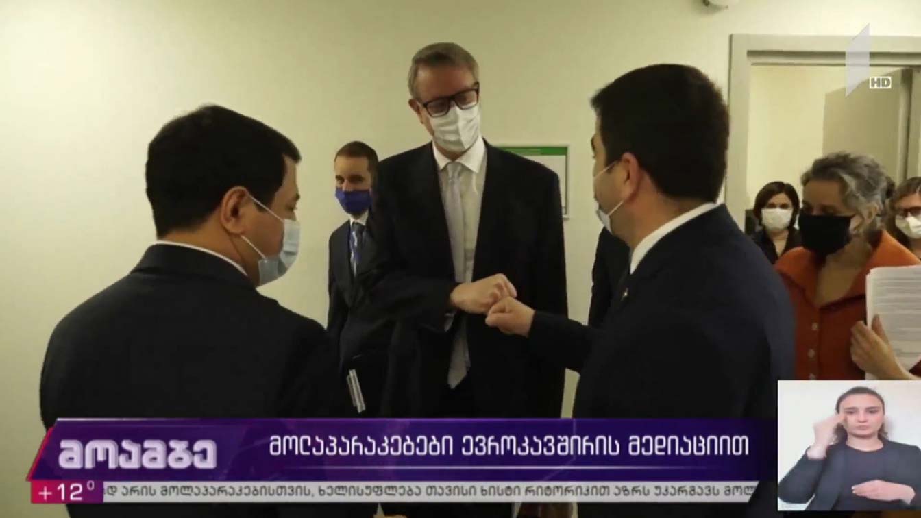 მოლაპარაკებები ევროკავშირის მედიაციით 