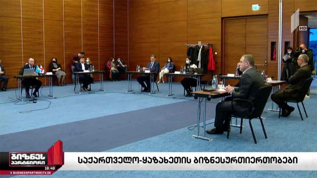 საქართველო-ყაზახეთის ბიზნესურთიერთობები