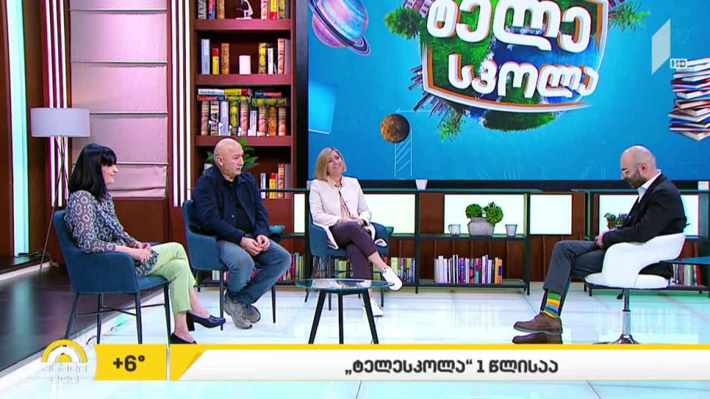 ტელესკოლა ერთი წლისაა