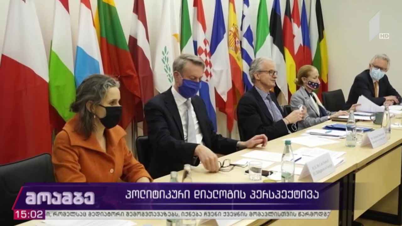 პოლიტიკური დიალოგის პერსპექტივა
