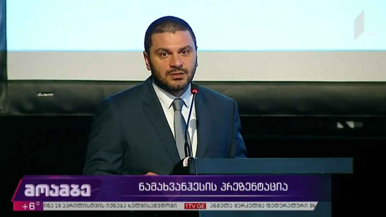 „ნამახვანჰესის“ პროექტის პრეზენტაცია