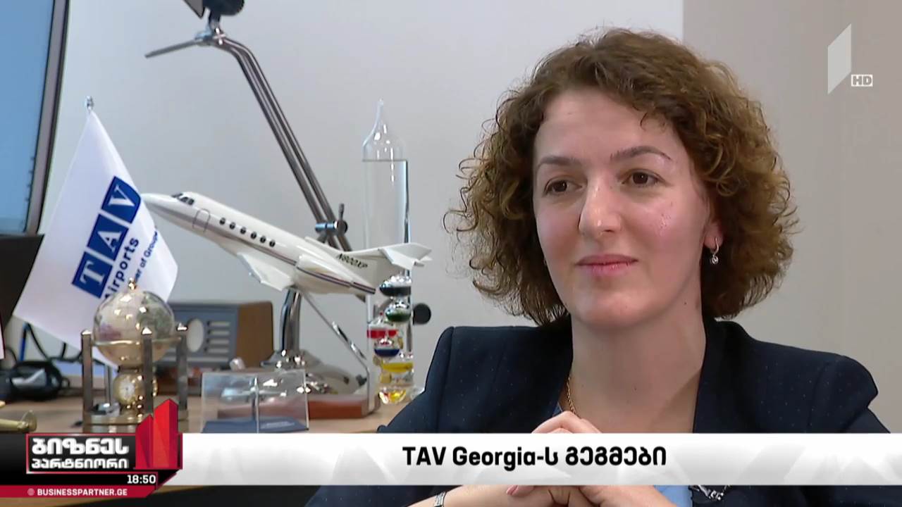 TAV Georgia-ს გეგმები