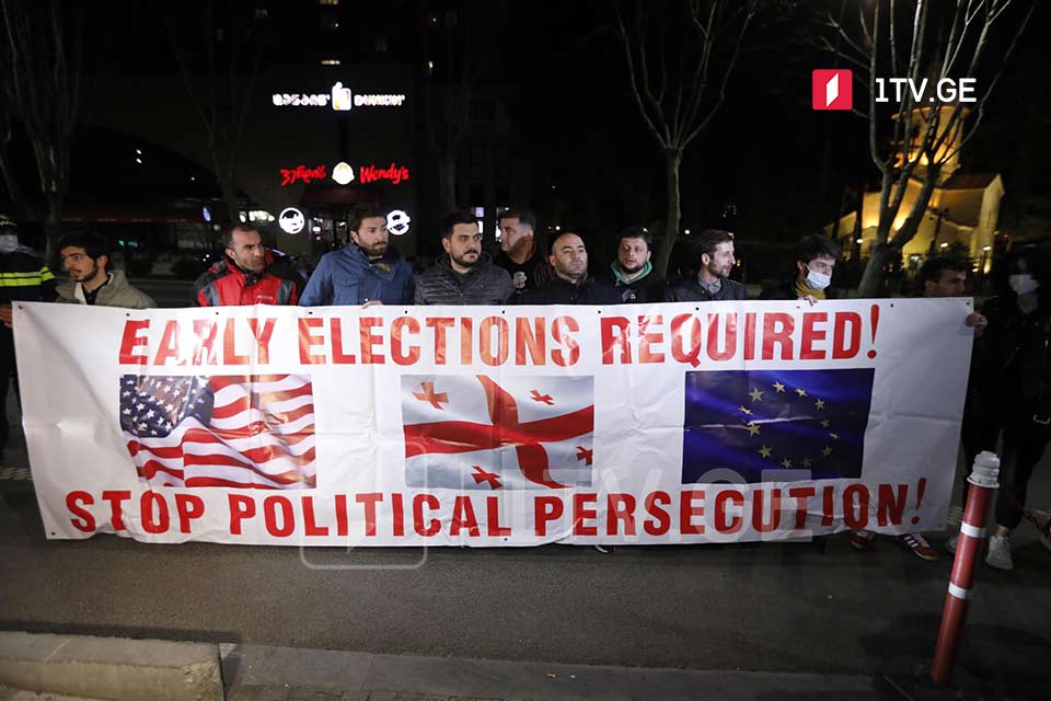 მოძრაობა „საქართველოსთვის“ წევრებმა ევროკავშირის ოფისთან აქცია გამართეს და ოპოზიციას მიმართეს, მხოლოდ ე.წ. პოლიტპატიმრების გათავისუფლებასა და ვადამდელ არჩევნებს დათანხმდნენ