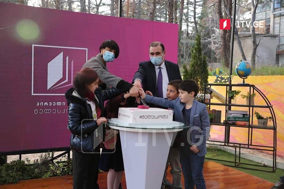 „ტელესკოლამ“ ერთი წლის იუბილე აღნიშნა