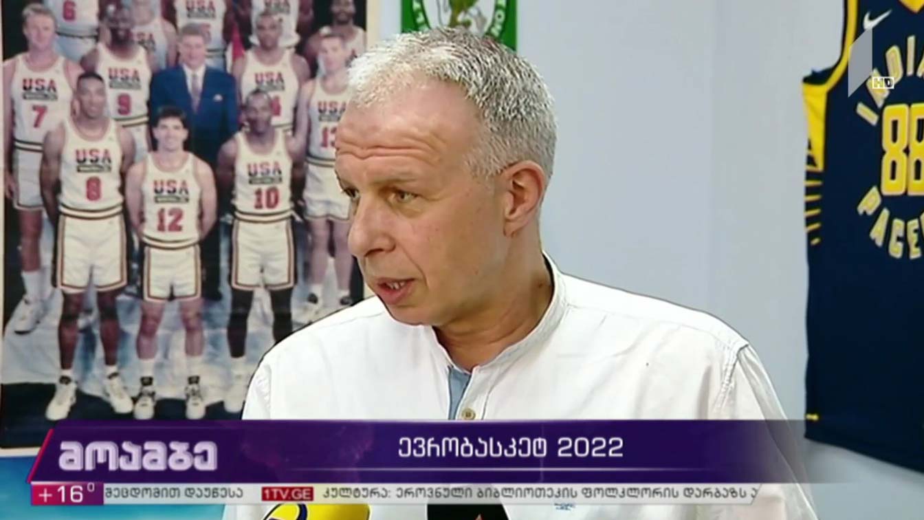 ევრობასკეტ 2022