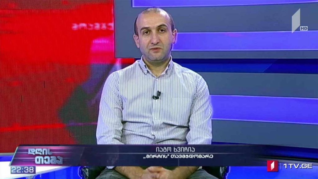 ევროპარლამენტარების გზავნილი და დიალოგის რესურსი – „დღის თემის“ შეკითხვებს იაგო ხვიჩიამ უპასუხა