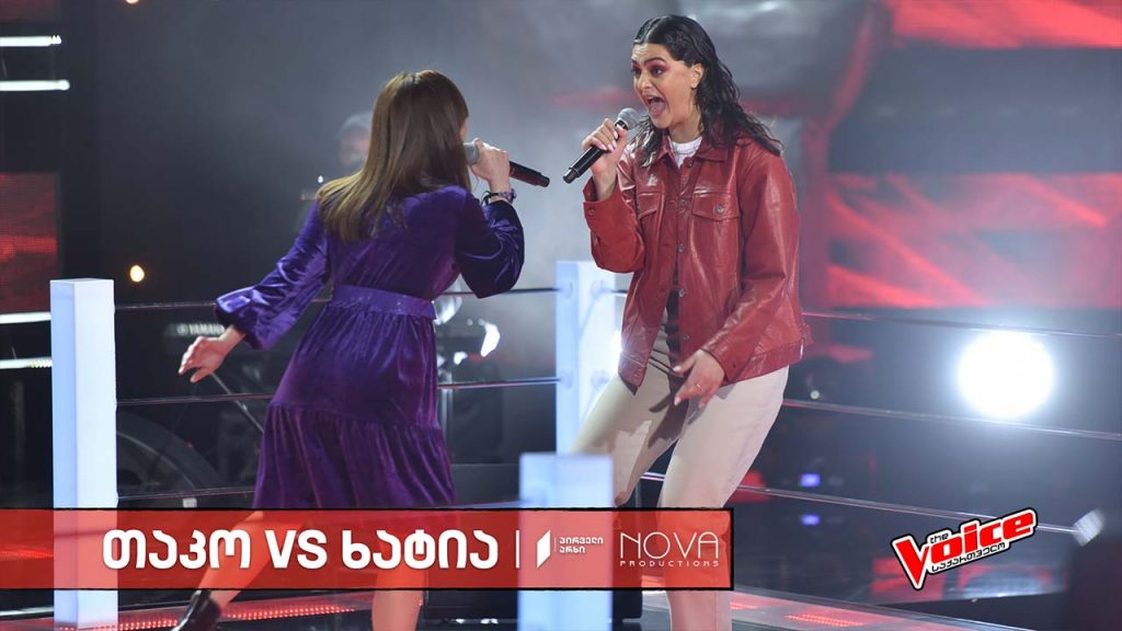 თაკო ანანიკიანი და ხატია ქინქლაძე / Tako Ananikiani & Khatia Kinkladze – Maybe
