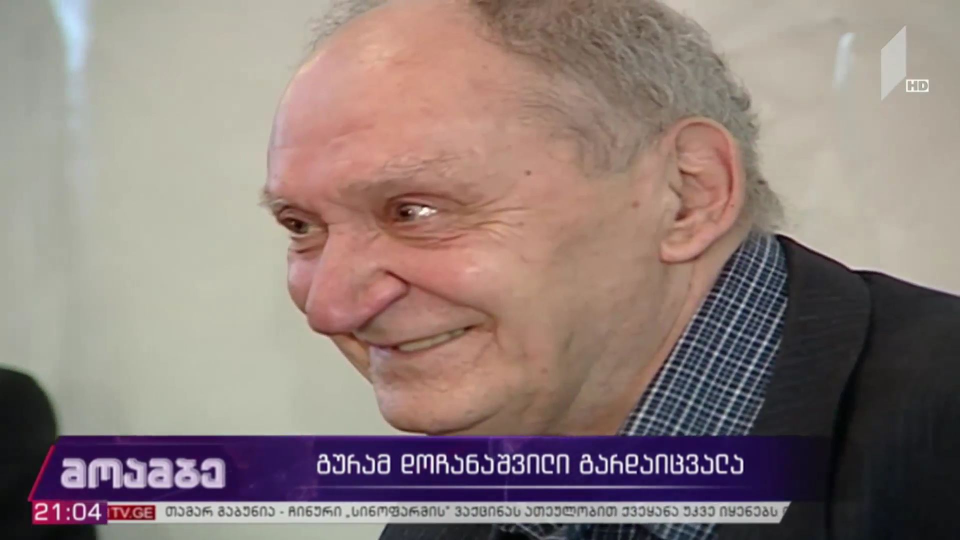 გურამ დოჩანაშვილი გარდაიცვალა