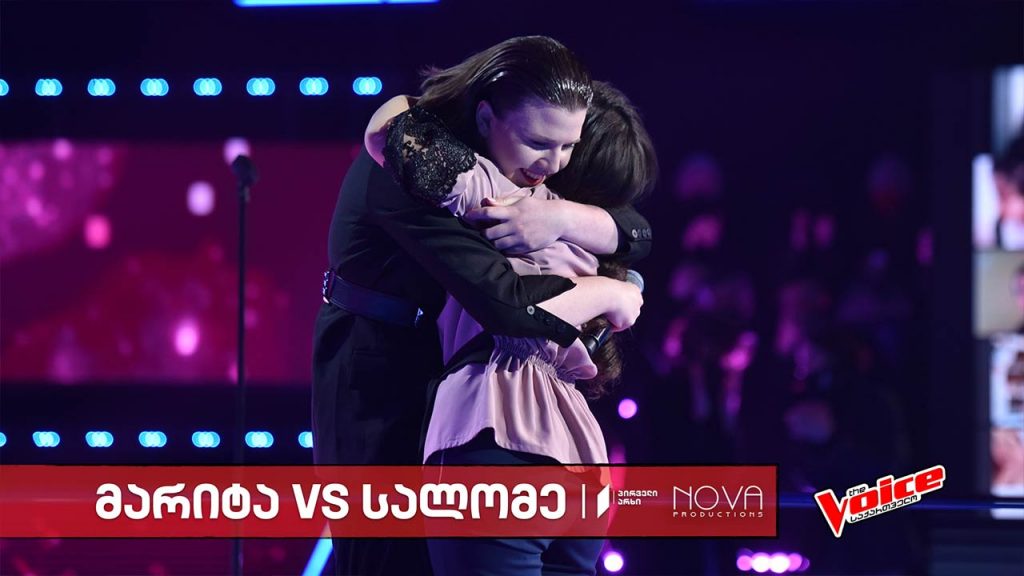სალომე ხუჯაძე და მარიტა ცეცხლაძე / Salome Khujadze & Marita Tsetskhladze – Cry me a river