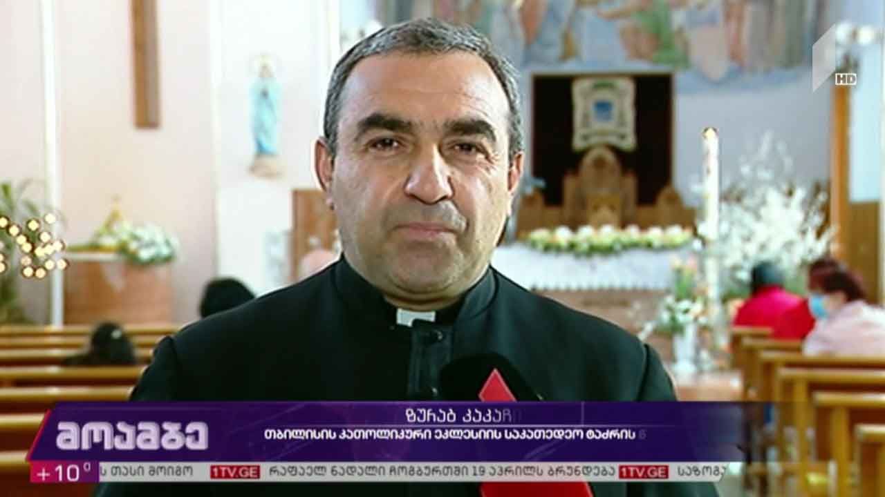 კათოლიკური სამყარო აღდგომას ზეიმობს