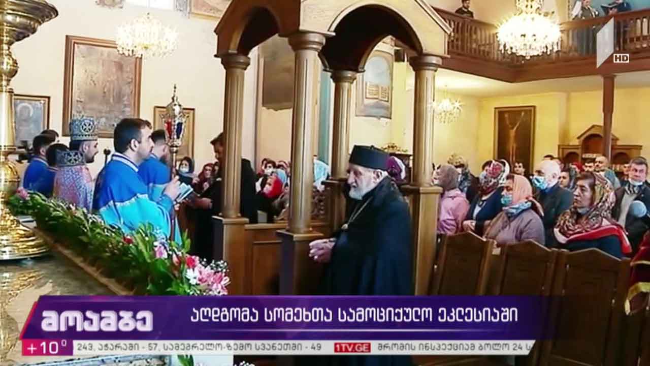 აღდგომა სომეხთა სამოციქულო ეკლესიაში