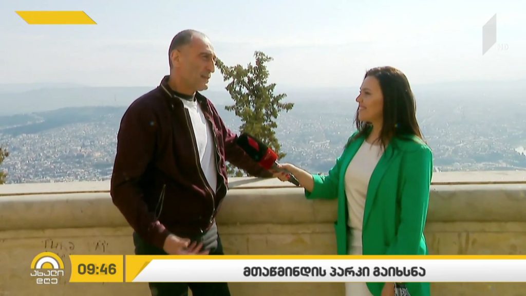 მთაწმინდის პარკი გაიხსნა