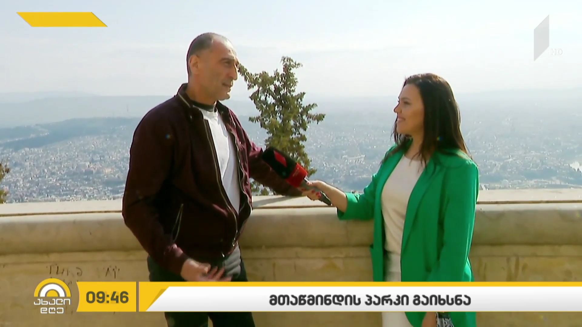 მთაწმინდის პარკი გაიხსნა