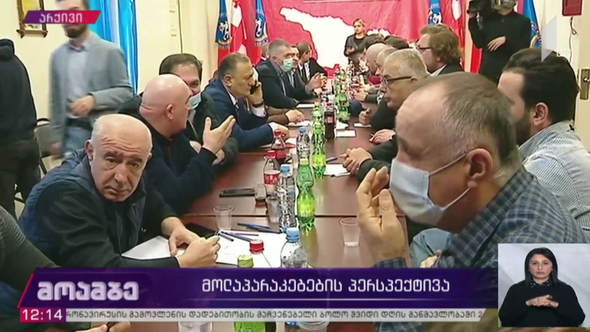 ხელისუფლებასა და ოპოზიციას შორის მოლაპარაკებების პერსპექტივა