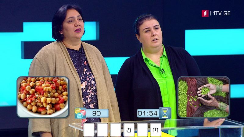 „მარტივი ლოგიკა“ – 6 აპრილს, 22:00