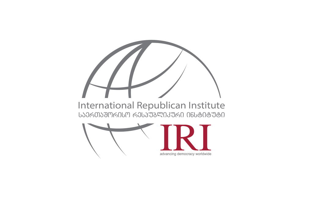 IRI-ის კვლევის მიხედვით, გამოკითხულთაგან ევროკავშირში გაწევრიანებას 70 პროცენტი უჭერს მხარს, ნატო-ში გაწევრიანების მომხრე 64 პროცენტია