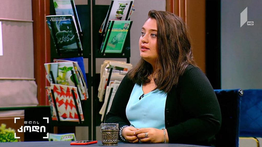 სოციალური ნიღაბი – სტუმარი: ირმა კვაჭაძე, კლინიკური ფსიქოლოგი