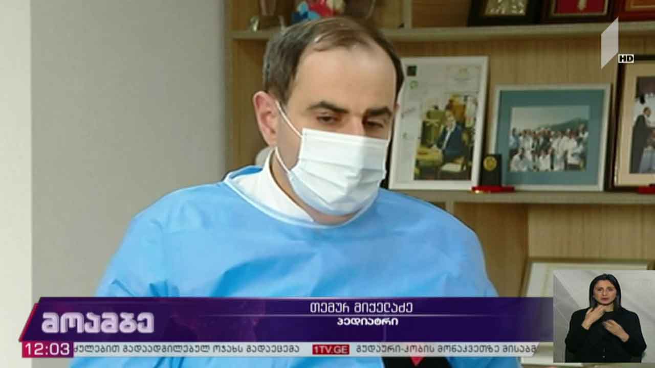 ეპიდემიოლოგიური ვითარება საქართველოში