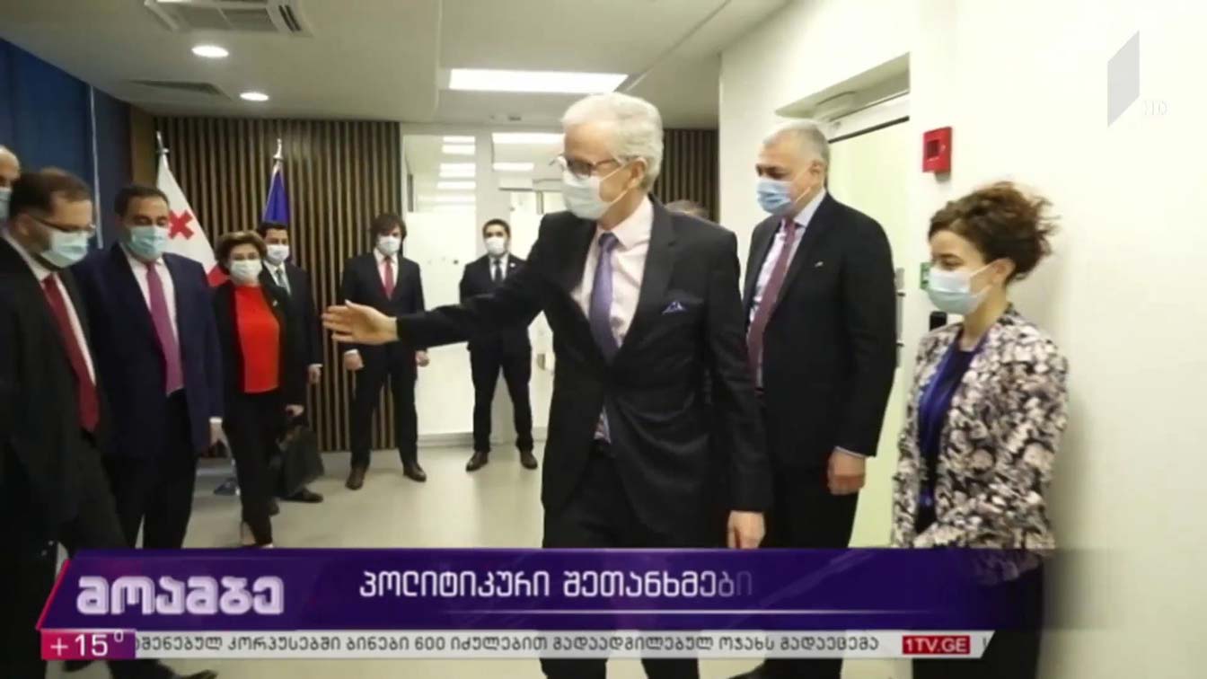 პოლიტიკური შეთანხმების პერსპექტივა 