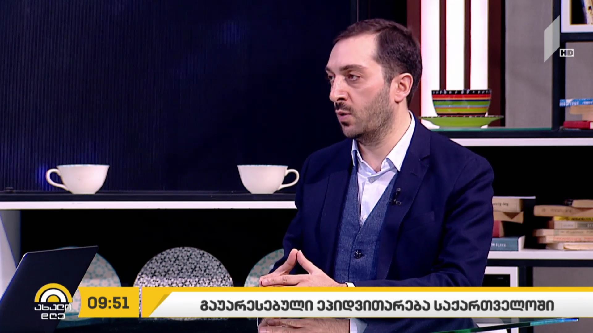 გაუარესებული ეპიდვითარება საქართველოში