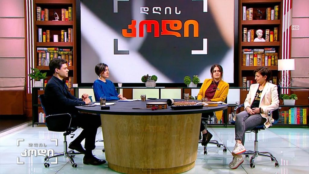 მუსიკათერაპია, ბედნიერებისა და სილაღის თერაპია – სტუმრები: მარინა რაიტდ-ალთუნაშვილი, მუსიკათერაპიის მაგისტრი, ფსიქოთერაპევტი და ონკო ფსიქოლოგი. სალომე ხაბურზანია, ფსიქოლოგი, ნეირომეცნიერი, ნეიროფსიქოლოგი